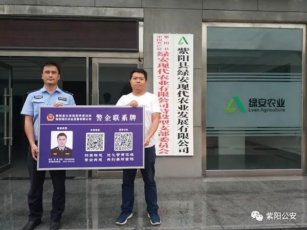 紫阳富硒茶原产地保护
