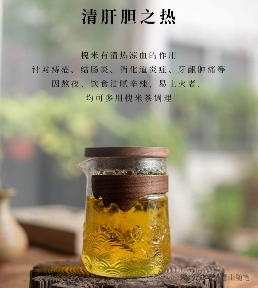 富硒养生茶什么时候喝