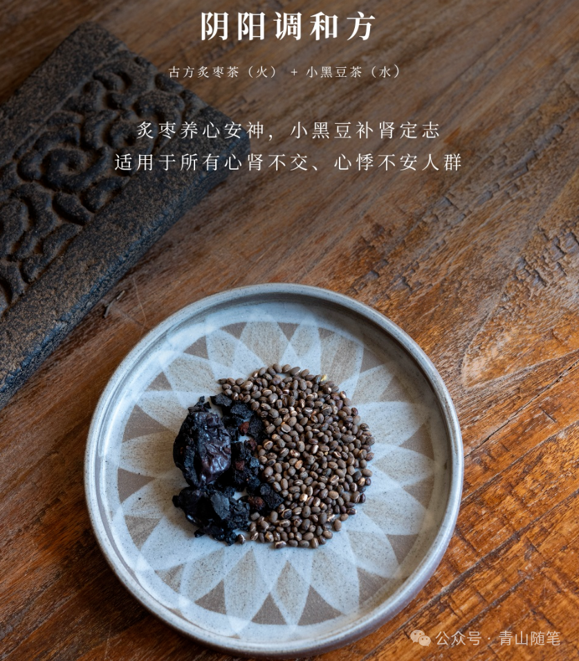 富硒养生茶什么时候喝