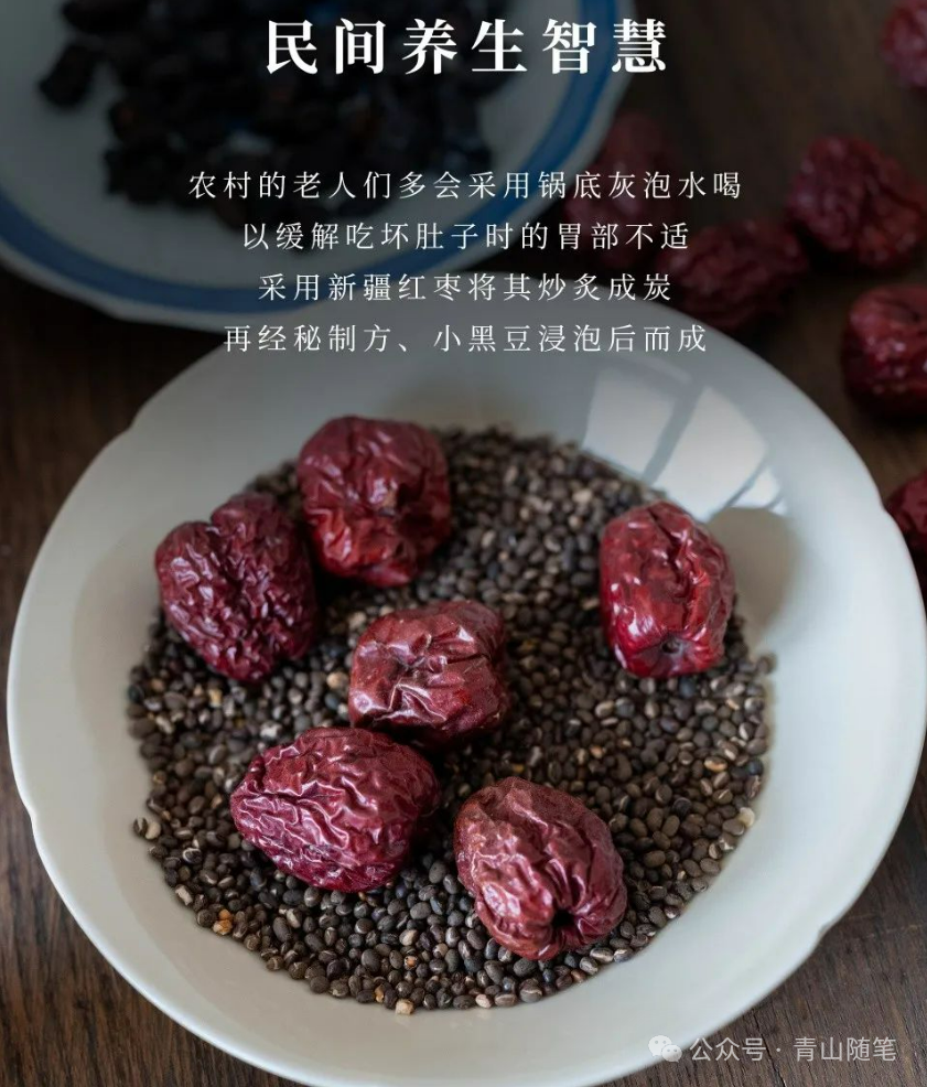 富硒养生茶什么时候喝