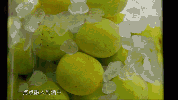 诏安富硒八仙茶的功效