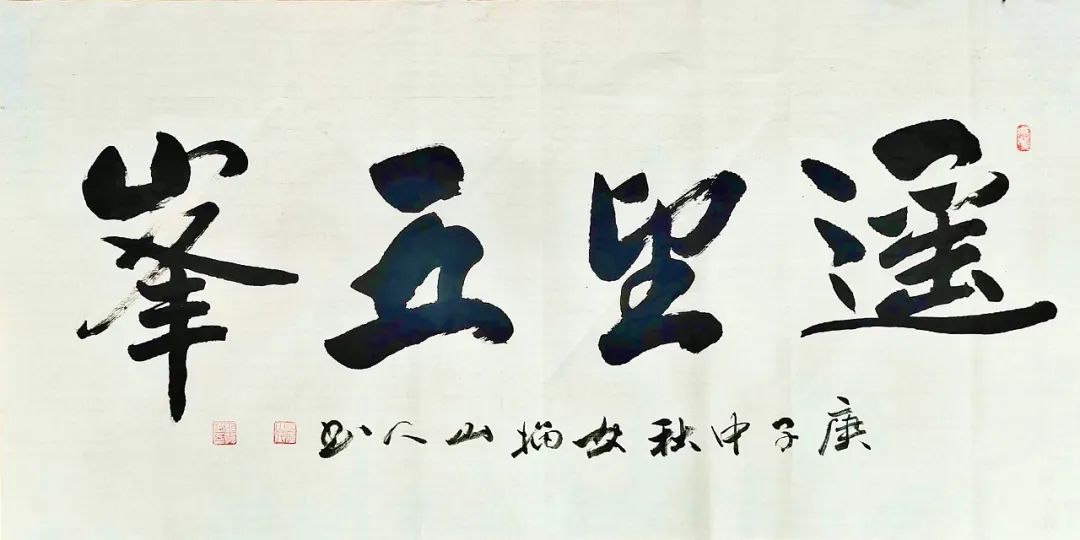 富硒茶富农家人民日报