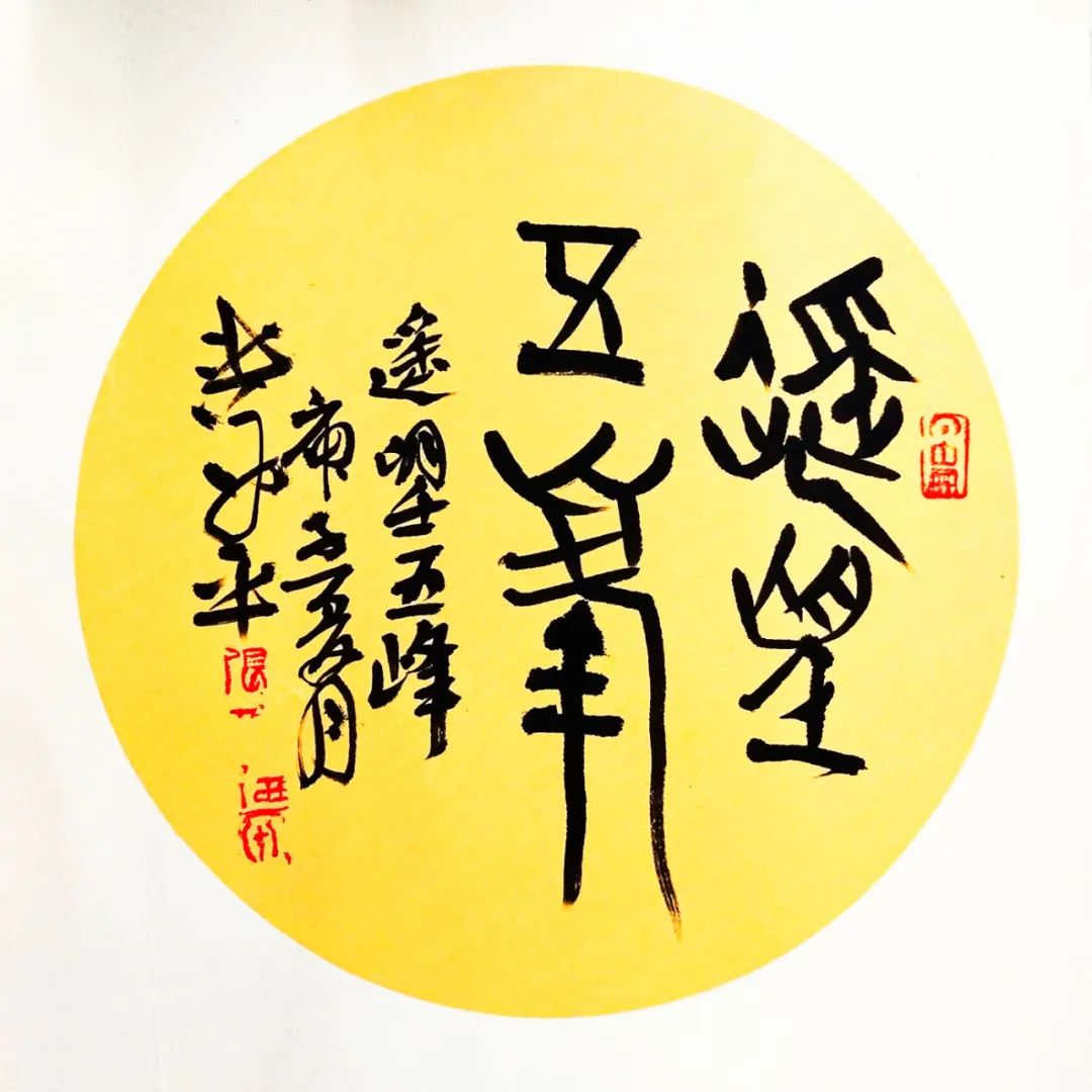 富硒茶富农家人民日报