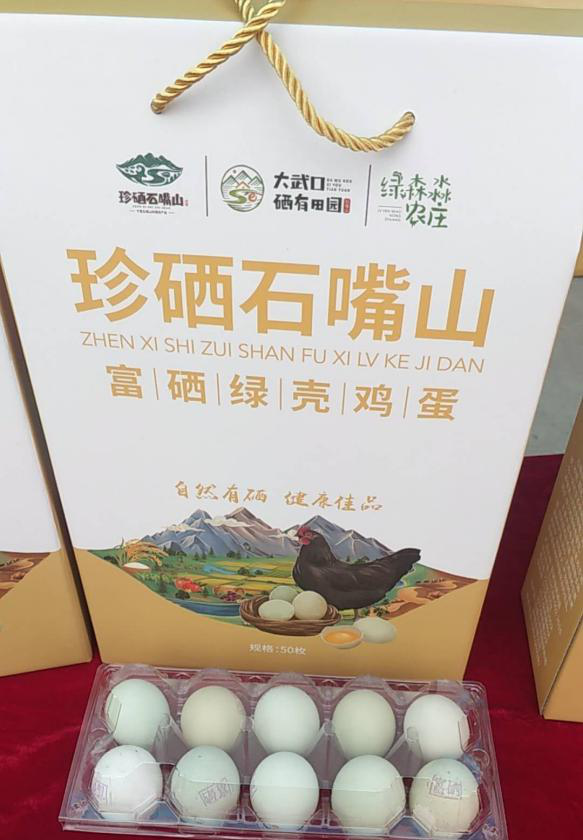 长沙有机富硒大米种植