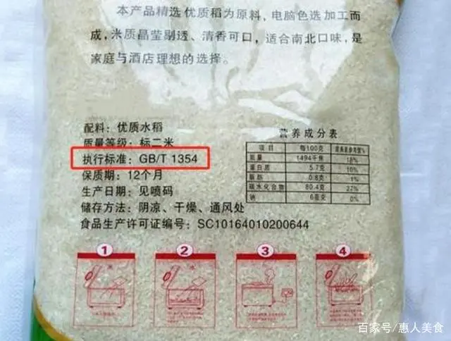 方正的大米都是富硒吗