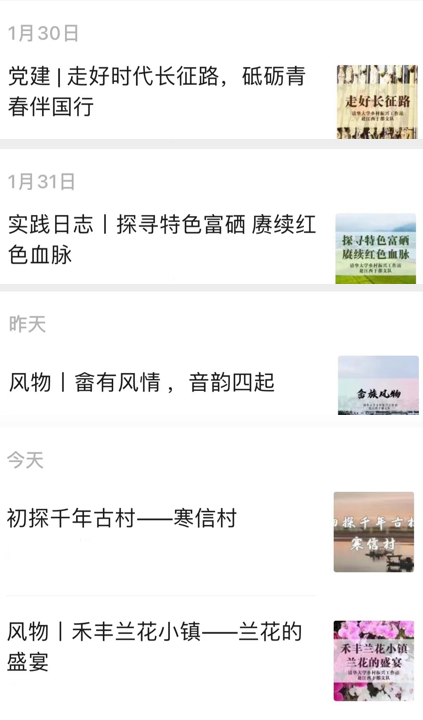 于都县富硒大米包装袋