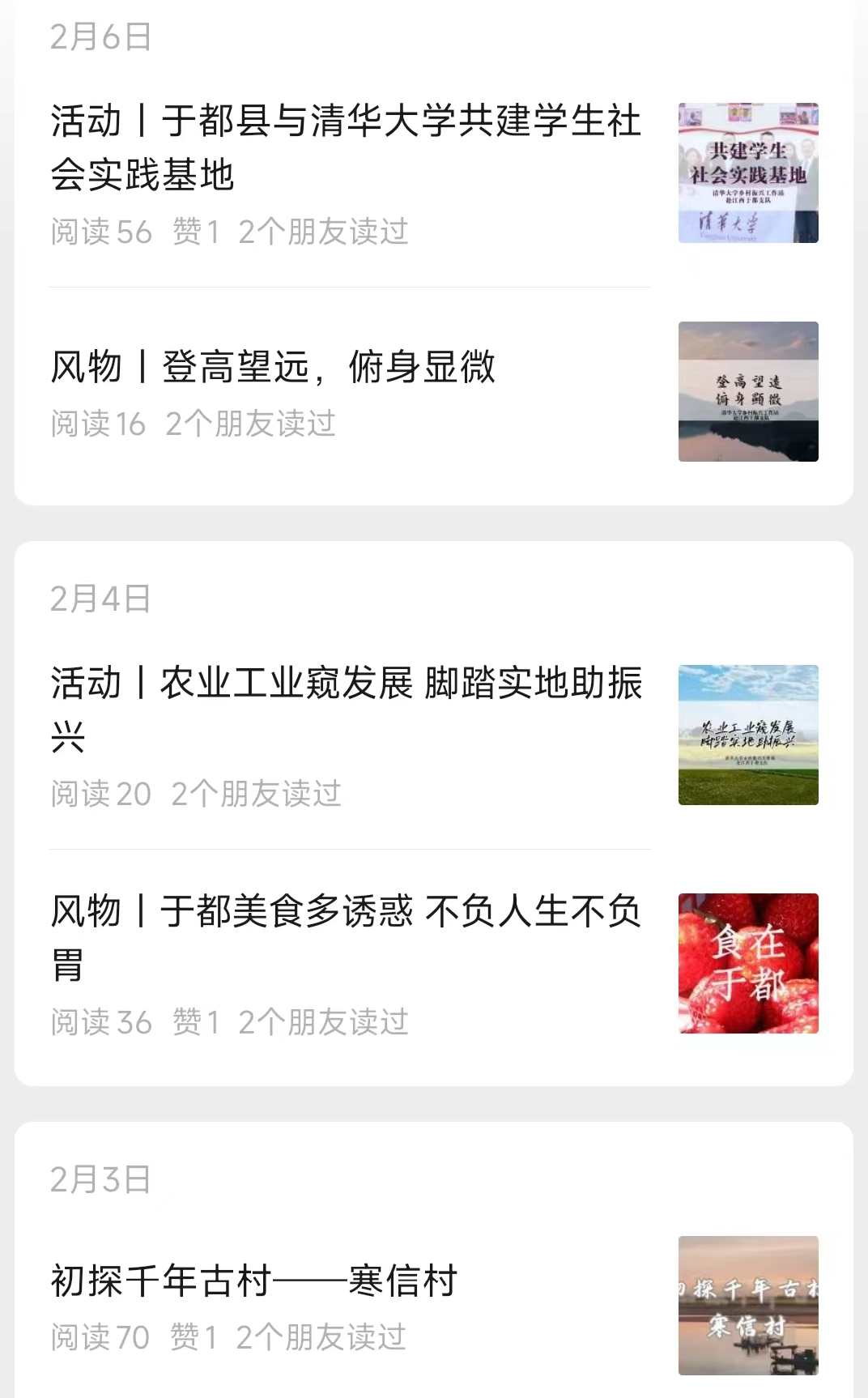 于都县富硒大米包装袋