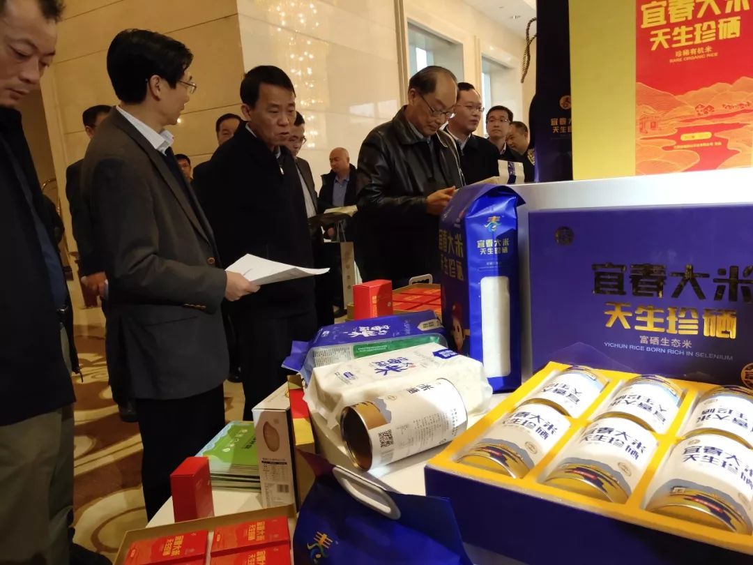 中国科技大学富硒大米