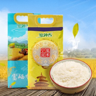 宁夏 富硒大米 企业