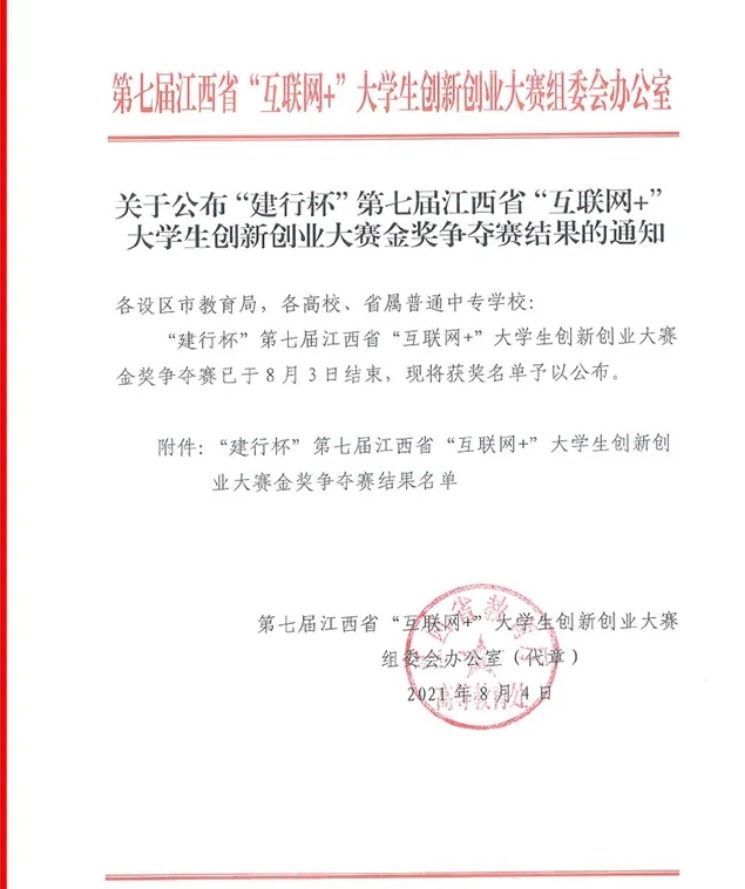 富硒富锌大米武功稻香