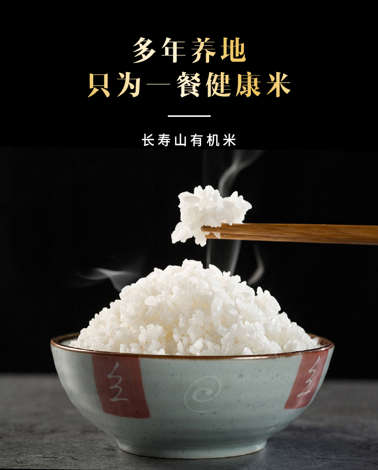 领导查看富硒大米长势
