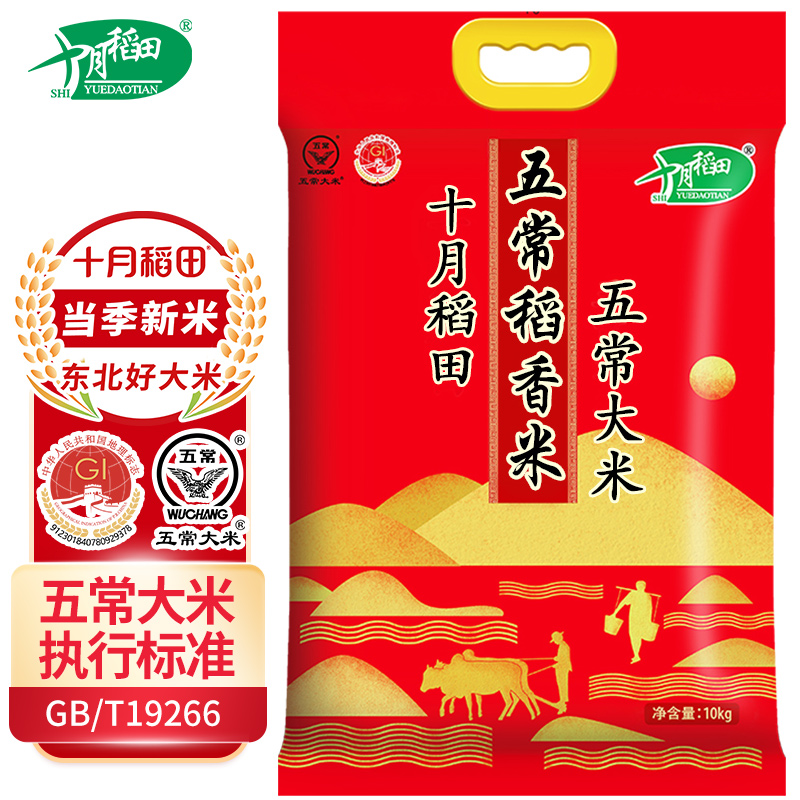 富硒大米哪个牌子好些