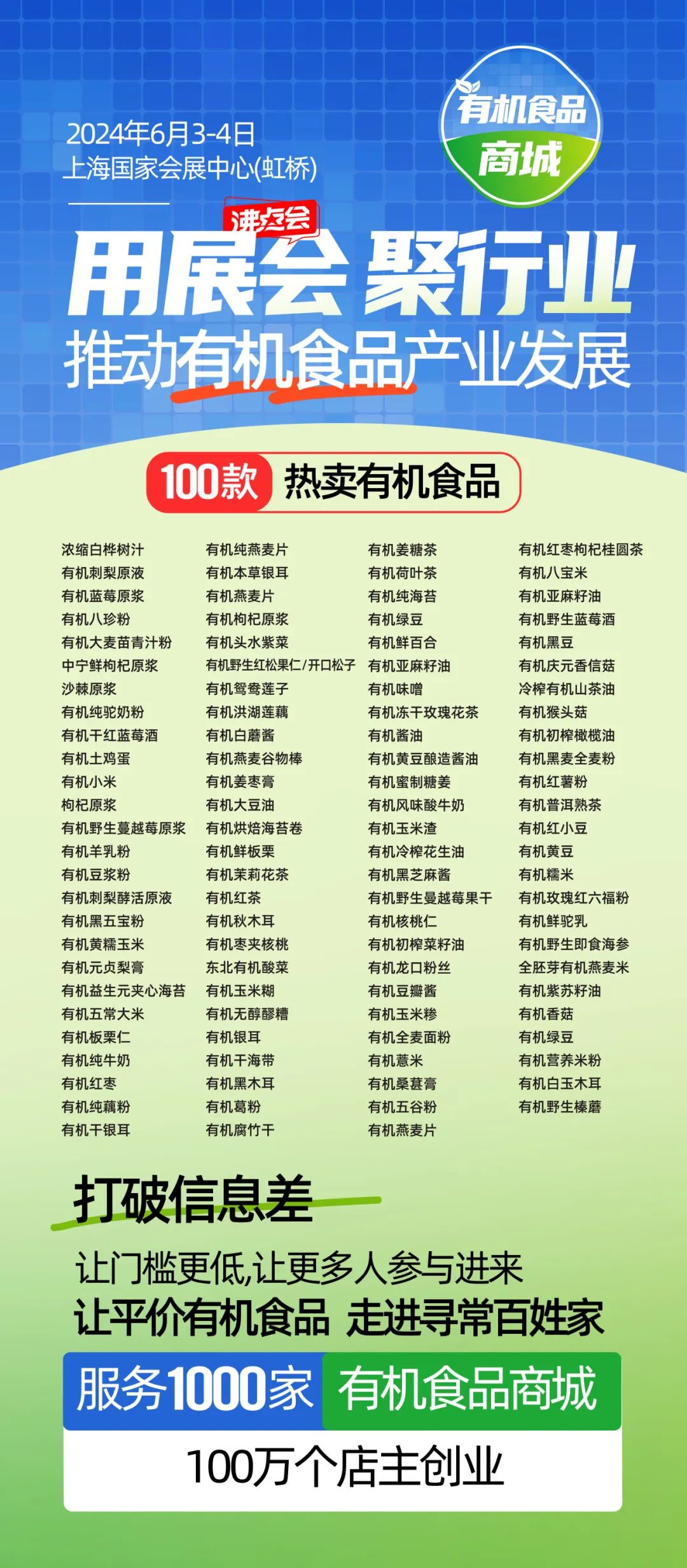 沈阳富硒大米产地土壤