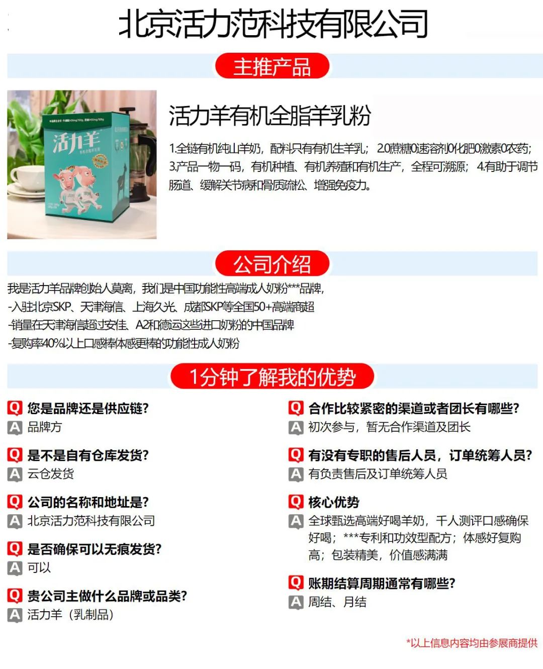 沈阳富硒大米产地土壤
