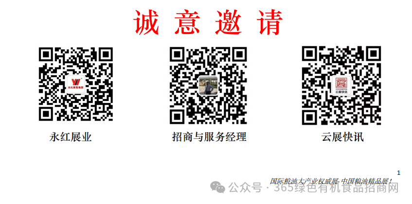 湖南卫视富硒大米广告