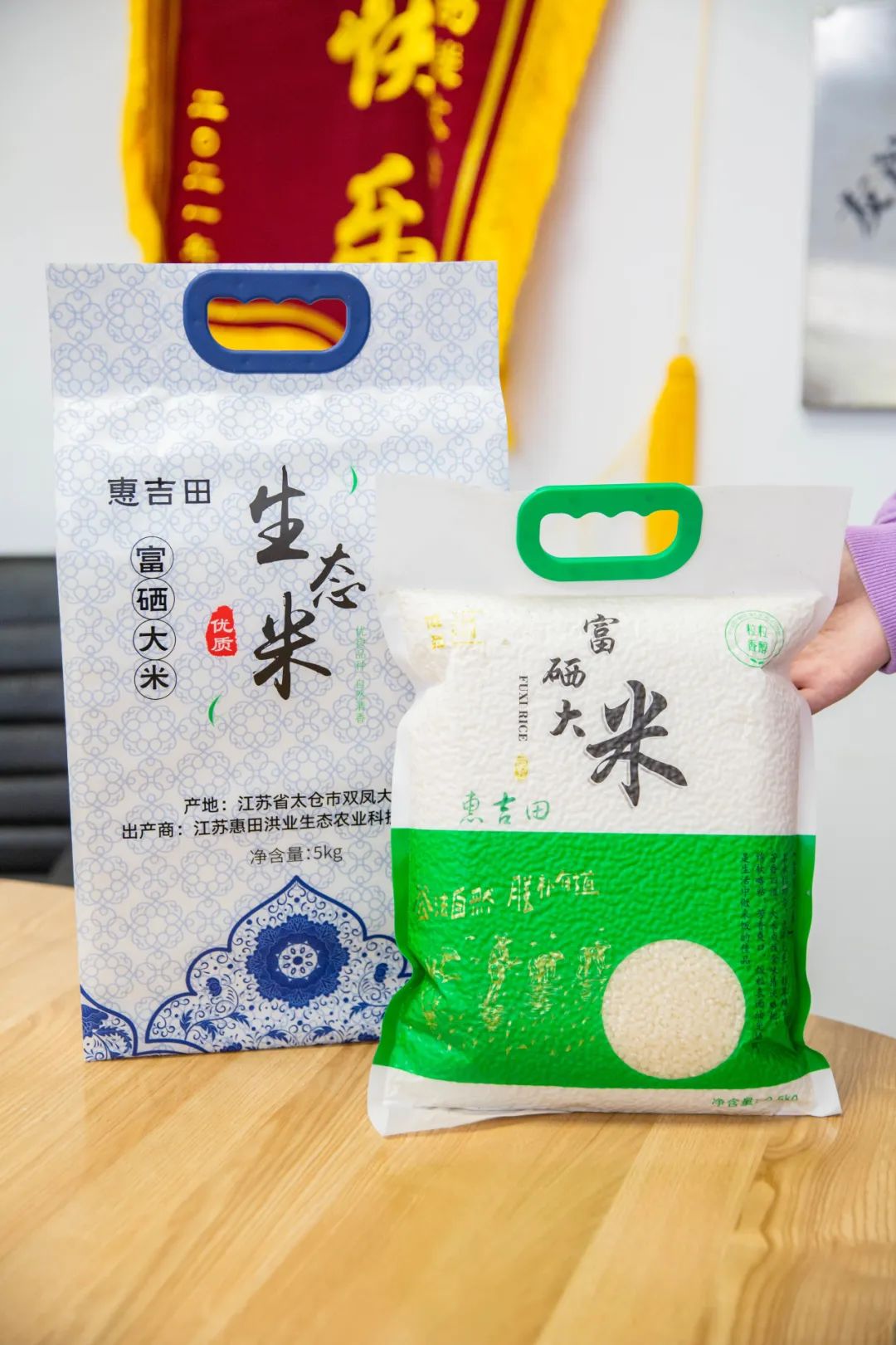 江苏富硒大米含量标准