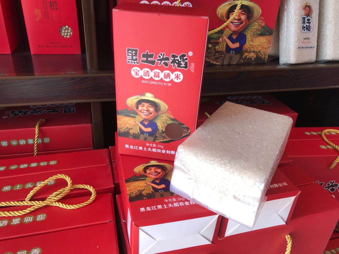 宝清富硒大米生长环境