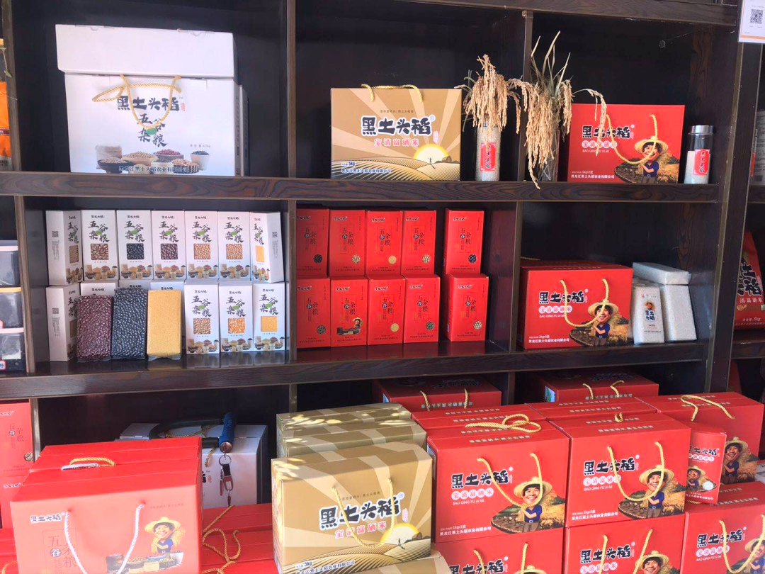 宝清富硒大米生长环境