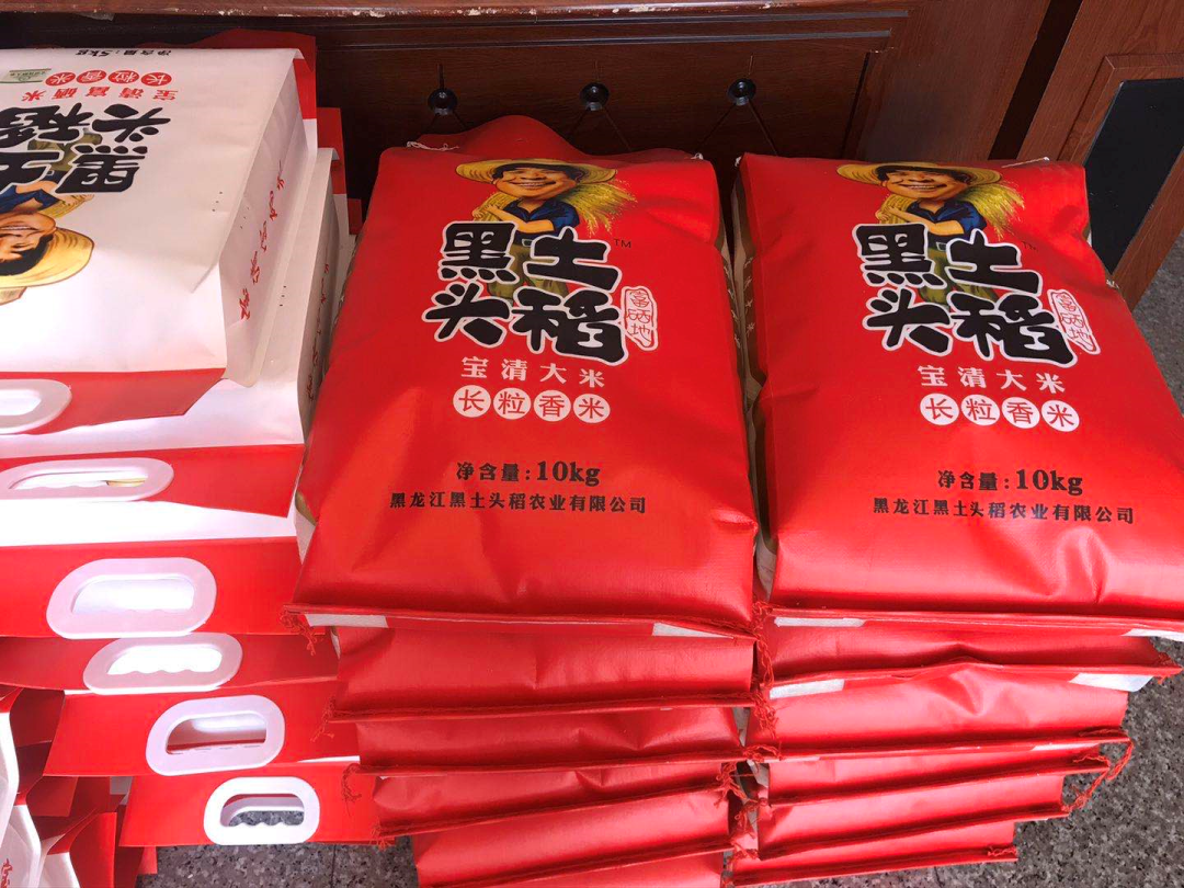 宝清富硒大米生长环境