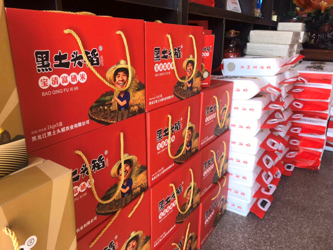 宝清富硒大米生长环境