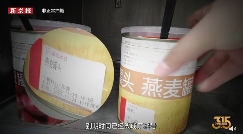 富硒大米宣传视频素材