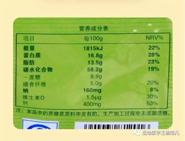 骨折补钙吃什么钙片好