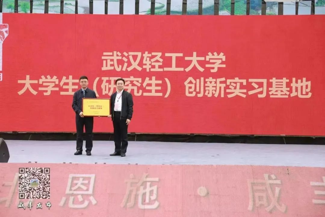 湖北恩施富硒大米打造