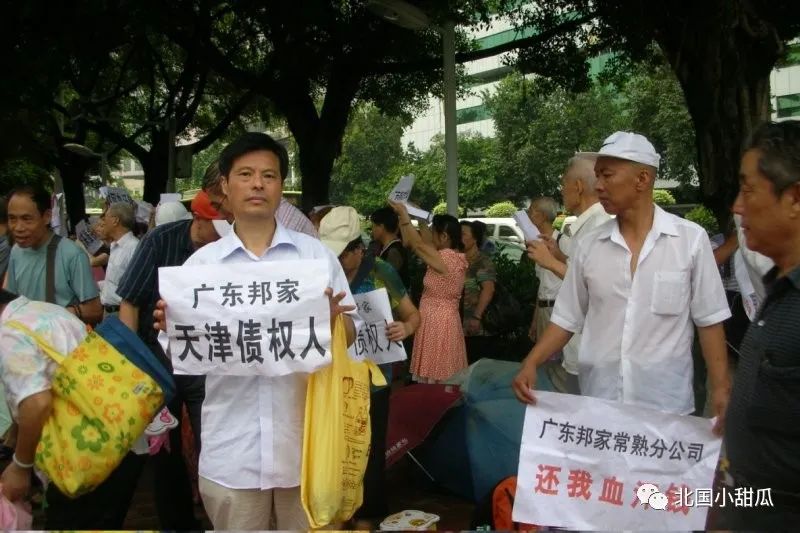 富硒大米发展下线骗局
