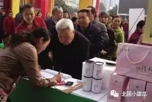 富硒大米发展下线骗局