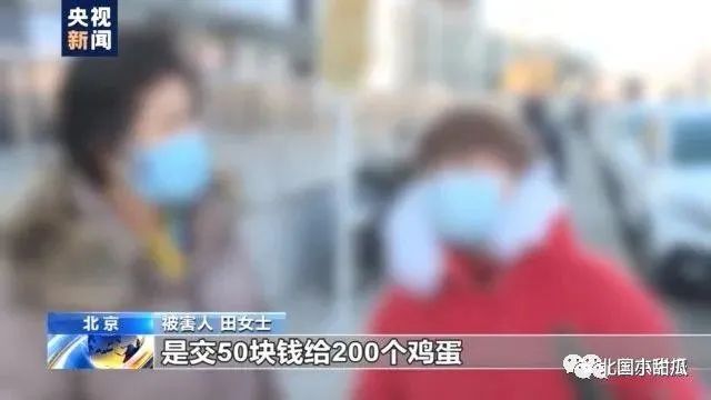 富硒大米发展下线骗局