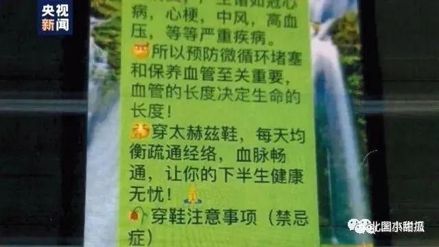 富硒大米发展下线骗局