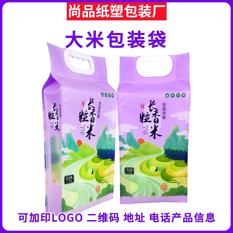 富硒大米主要出口市场