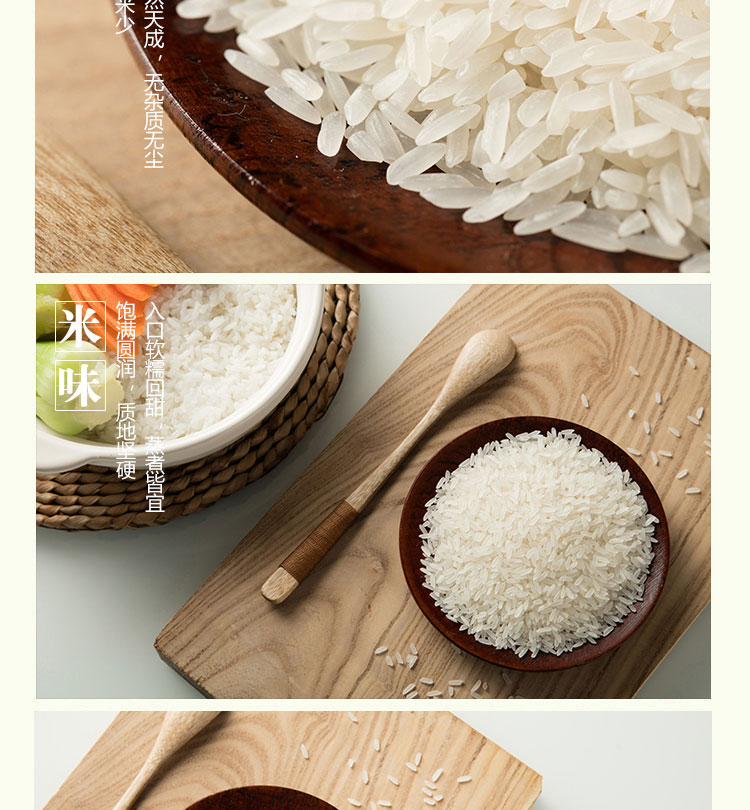 江西富硒大米什么价格