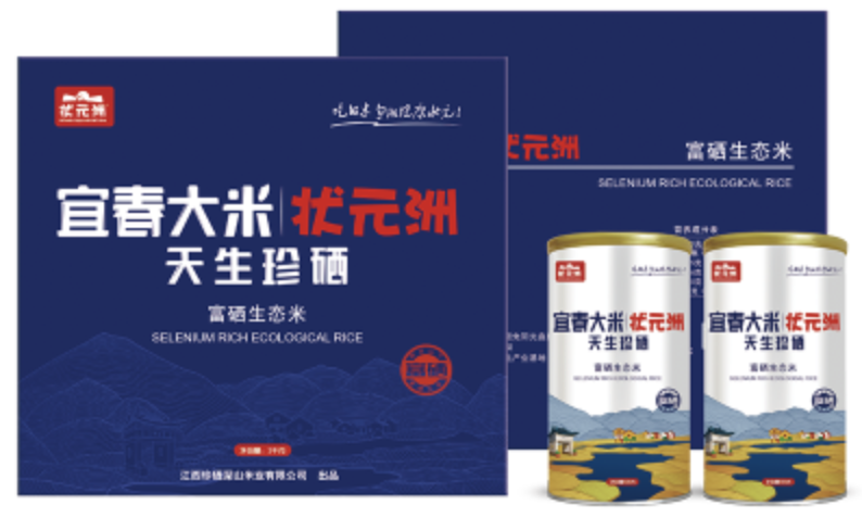 富硒有机大米种植基地