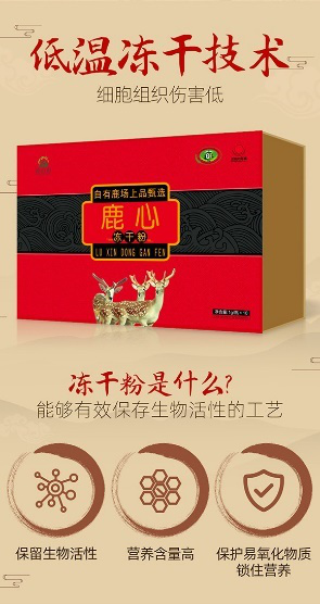 东北富硒大米小米玉米