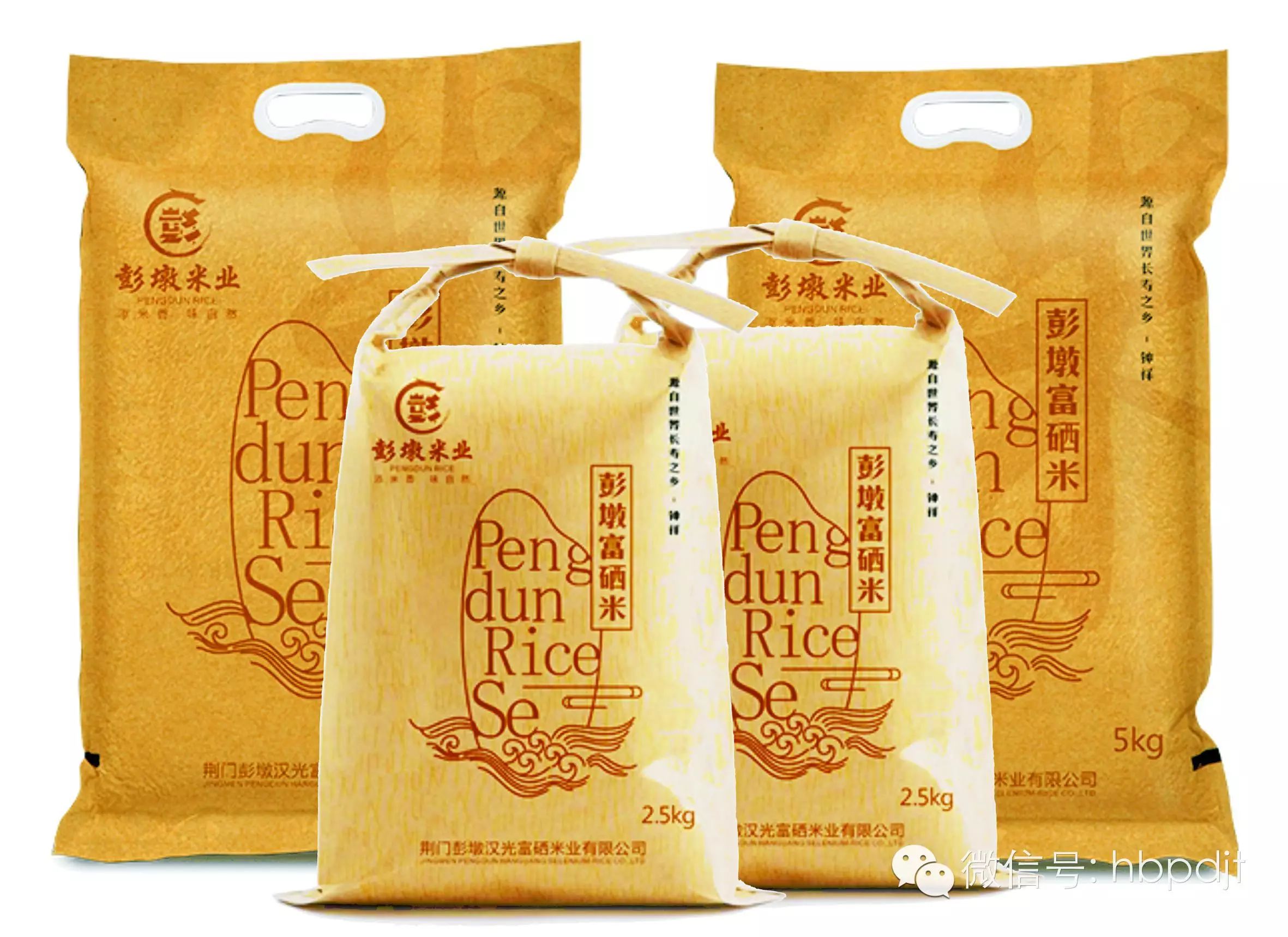 中国长寿之乡富硒大米
