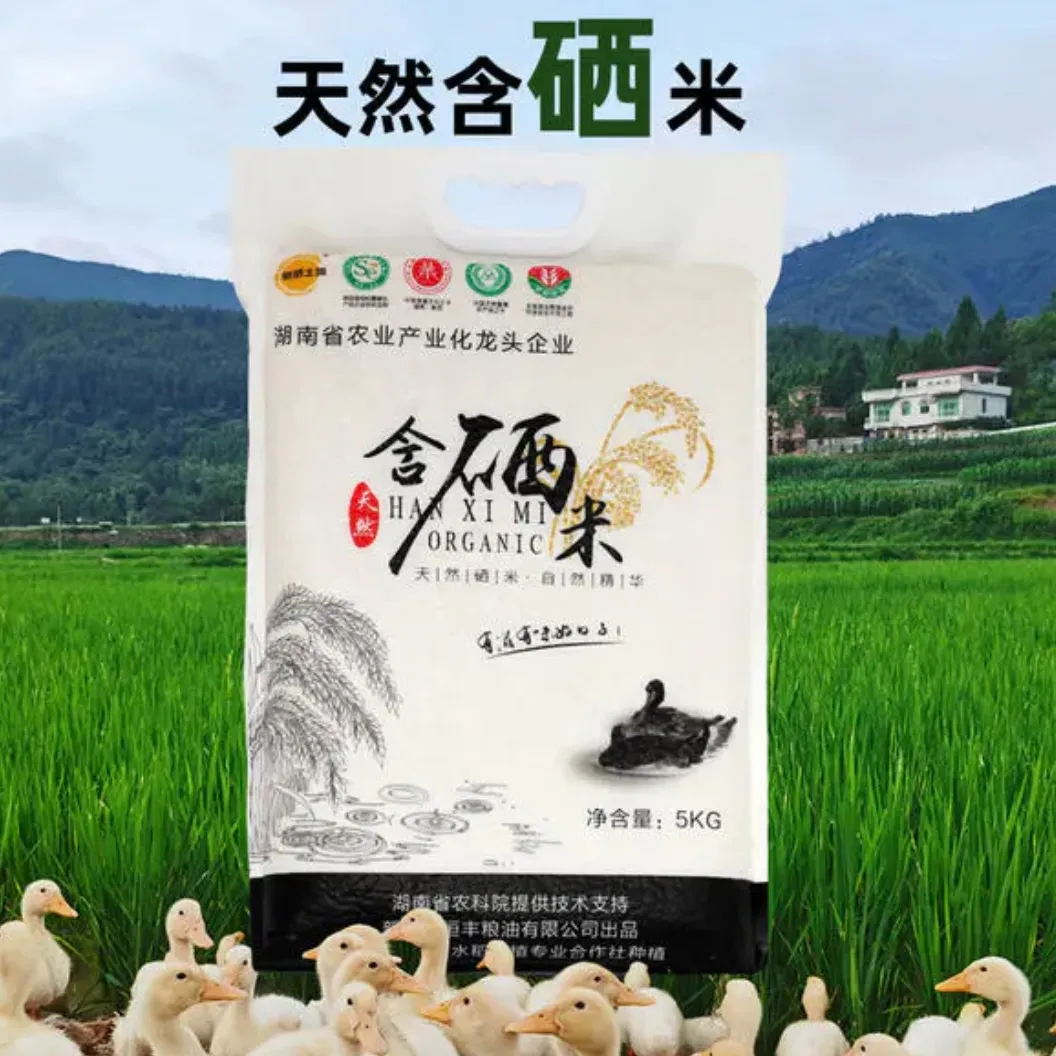 这是一张好米生长自好土壤，营养富硒，绿色环保，沁人“心田”！的配图