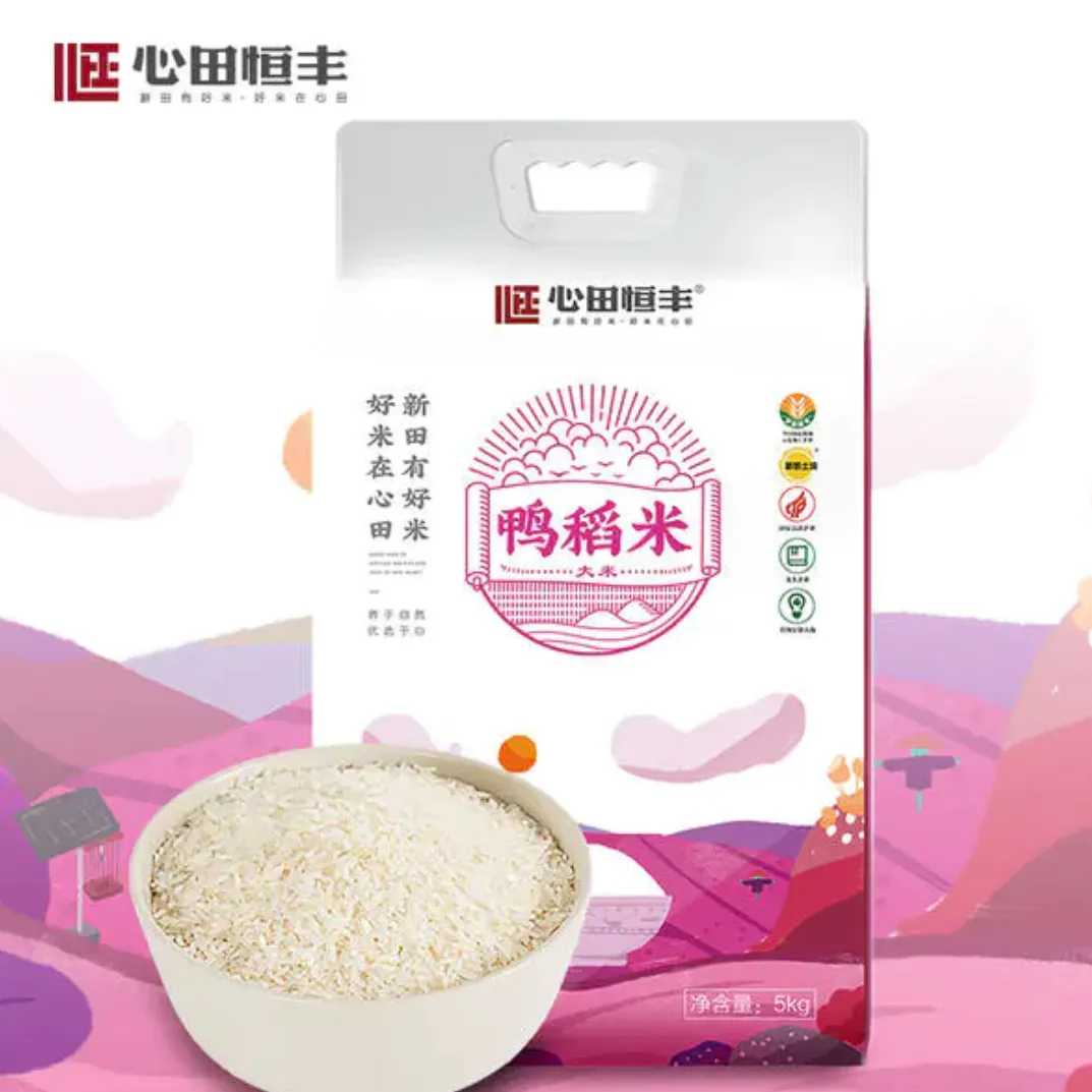 这是一张好米生长自好土壤，营养富硒，绿色环保，沁人“心田”！的配图