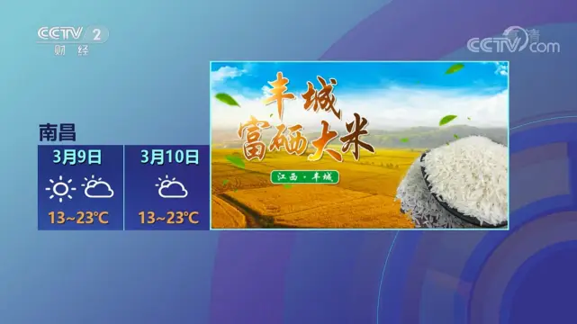 丰城富硒大米怎么推广