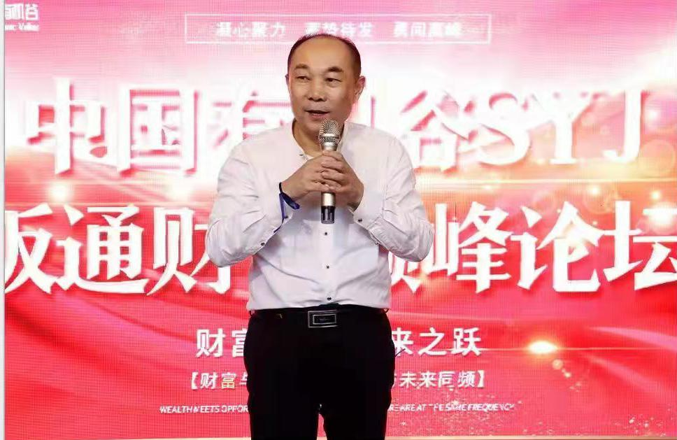 富硒大米发展下线返利