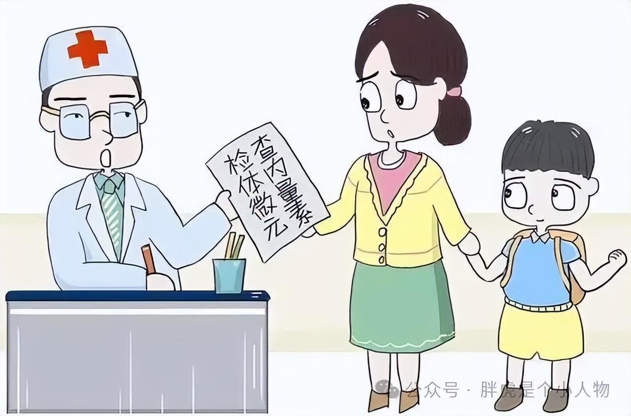 化验微量元素多久出结果