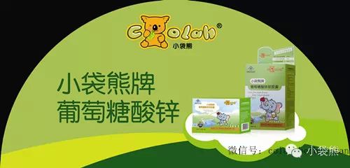 几个月补锌