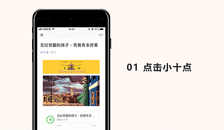 三个月婴儿需要补钙吗
