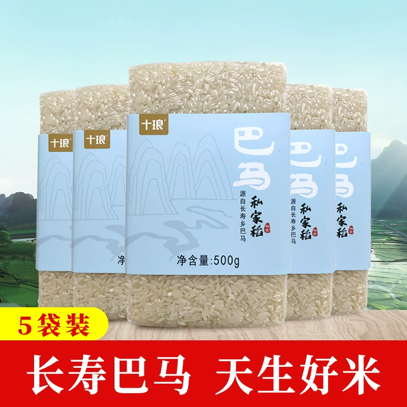 富硒大米种植项目补贴