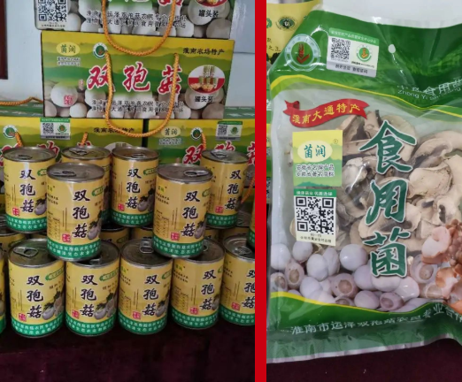 安徽淮南田园富硒大米
