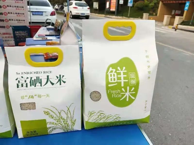 安徽淮南田园富硒大米