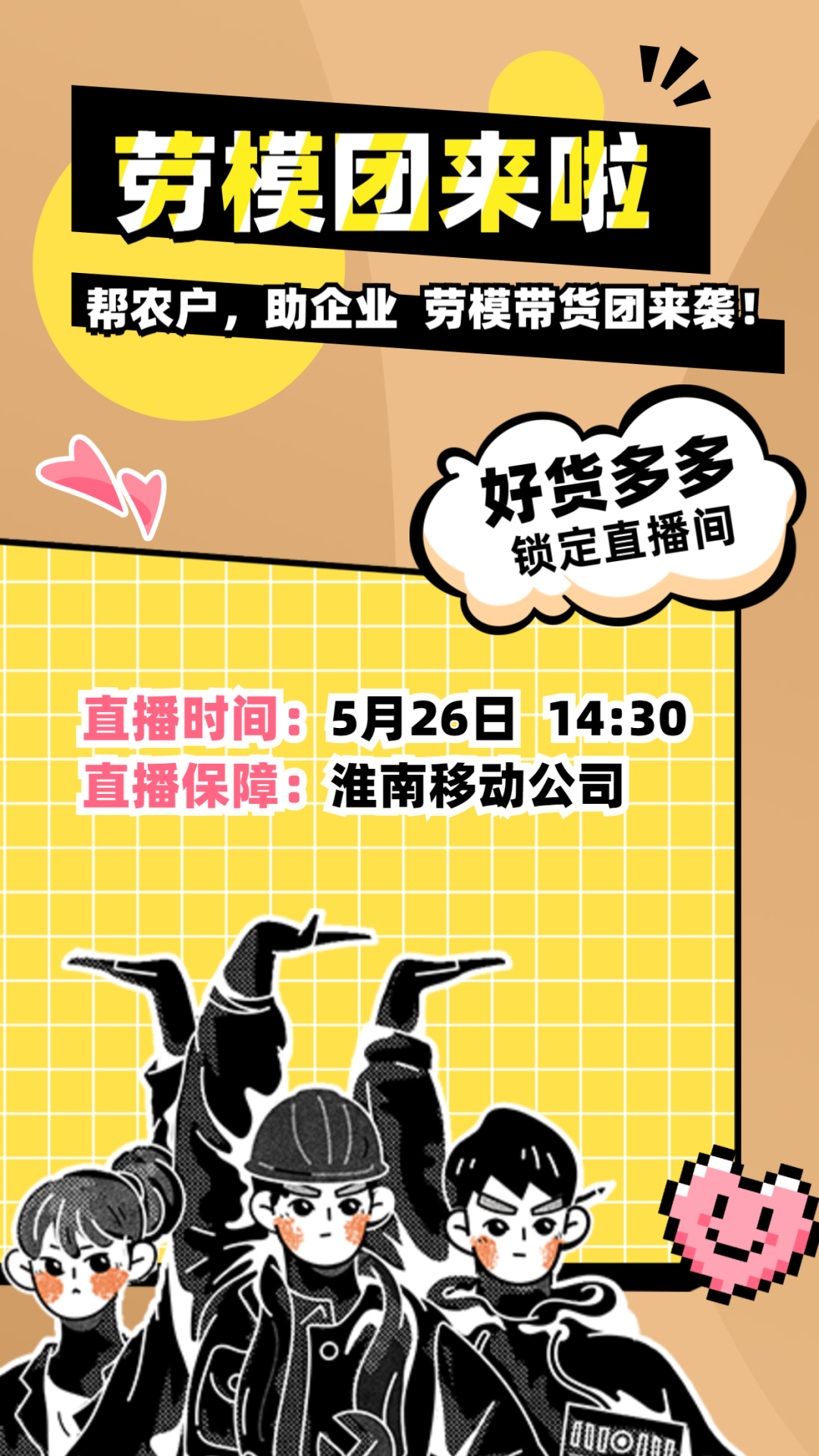 安徽淮南田园富硒大米