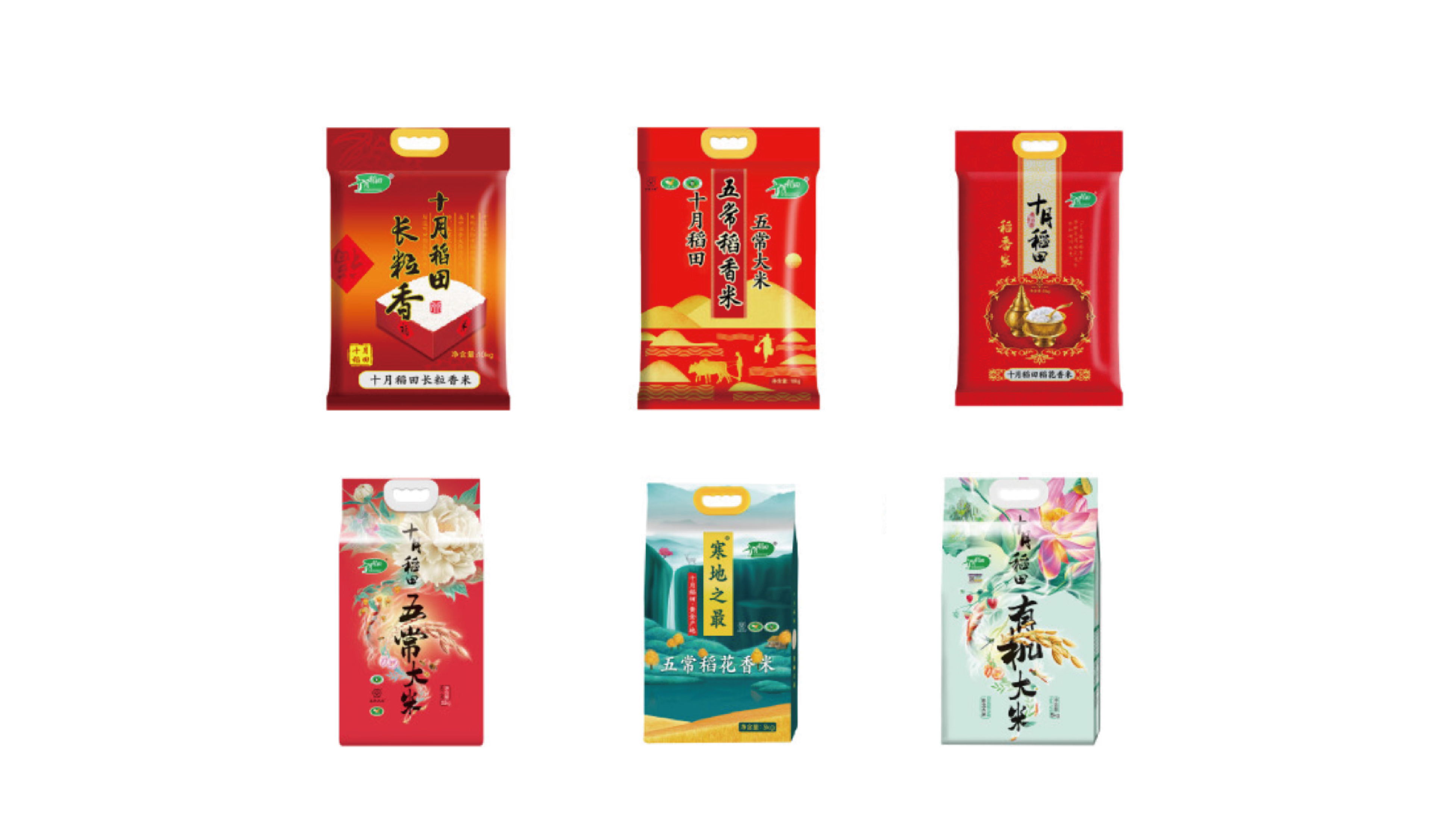 有机富硒大米包装设计