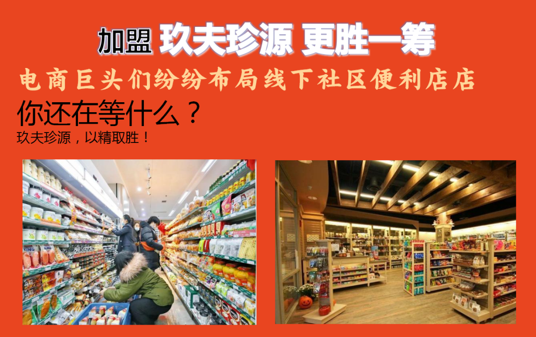 天赐良田玖夫富硒大米