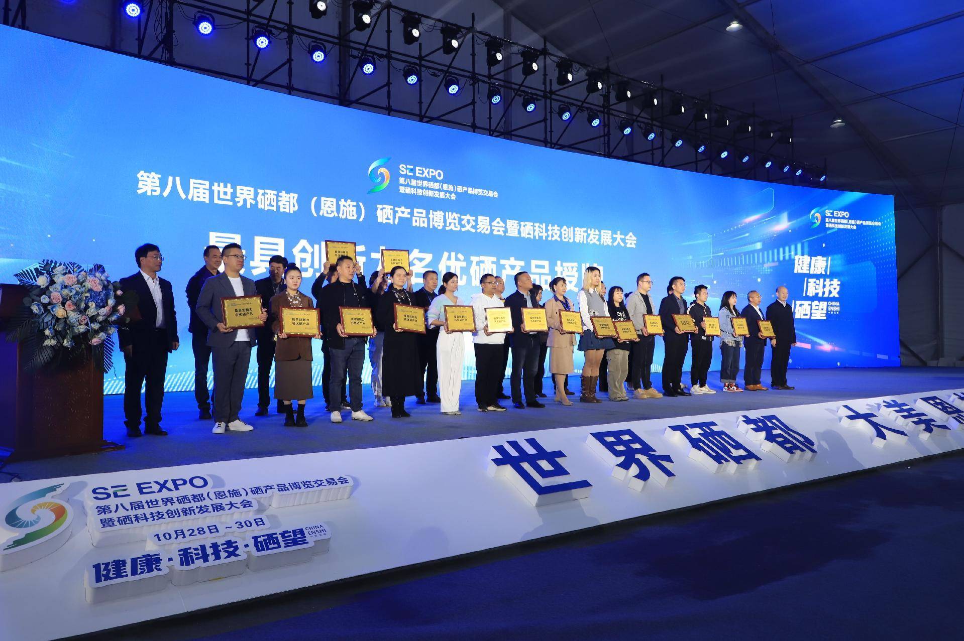 徕福富硒大米湖北恩施